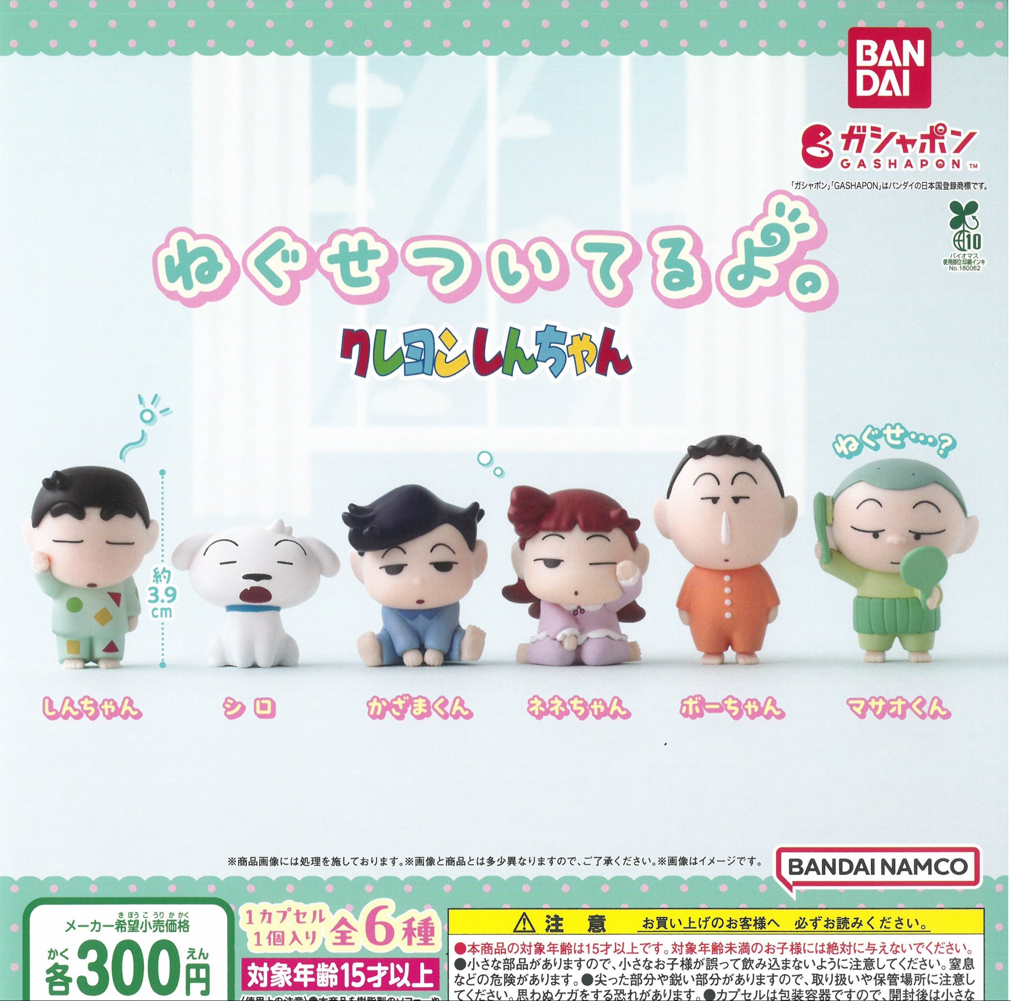 ドリームカプセル@MainLabo on X: 