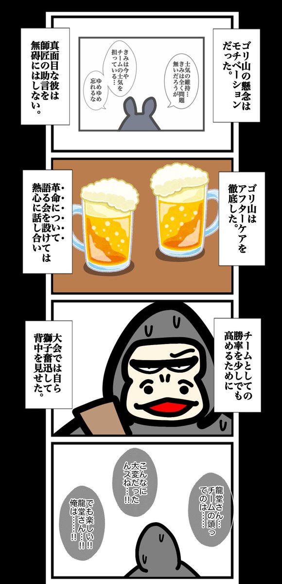 第五十一話
#カードゲームうさぎ 
#アニマルウォーズ 