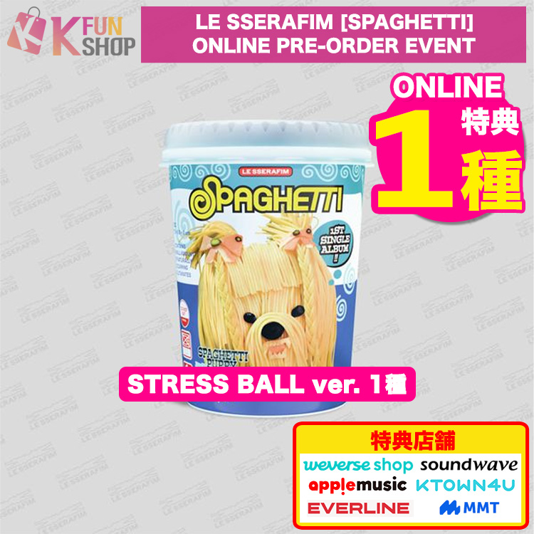 k_funshop's tweet image. 🌟NEW Ver.販売開始🌟
#LESSERAFIM 1st Single Album
#SPAGHETTI PRE-ORDER EVENTが大好評販売中‼️
新しくSTRESS BALL ver.が販売開始🐶✨
可愛らしい子犬のストレスボール入りの
アルバムをぜひゲットしてください😍
各ONLINE店舗特典付き🎁💕
🔗ご注文はこちらから➡️qoo10.jp/g/1177119735