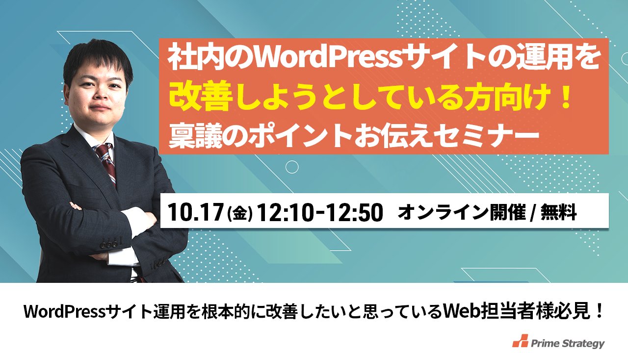 プライム・ストラテジー株式会社@KUSANAGI開発元 on X
