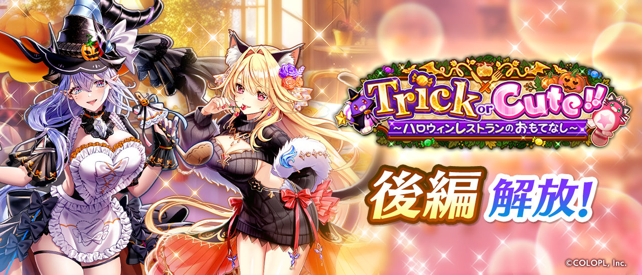 感謝価格(‗- ·̫ -‗^)ꪆ  ❤︎猫ちゃんと一緒に…白猫 公式】白猫プロジェクト NEW WORLD'S (@wcat_project) / X