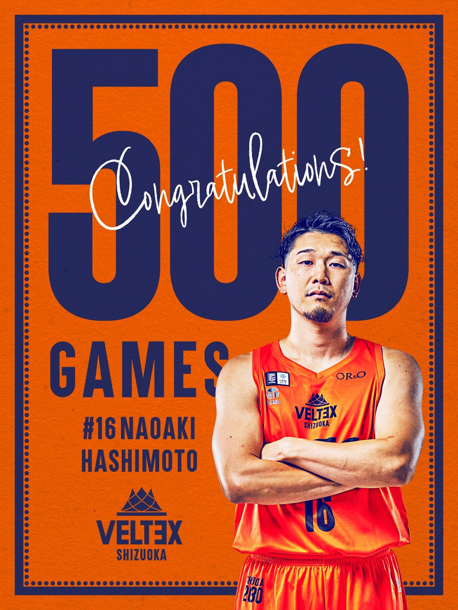 橋本尚明 選手が10月15日(水)りそなグループB.LEAGUE 2025-26シーズン