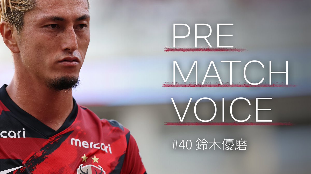 アントラーズ Nike LIXIL 2016年鹿島アントラーズ選手支給品XL ナイキ（NIKE