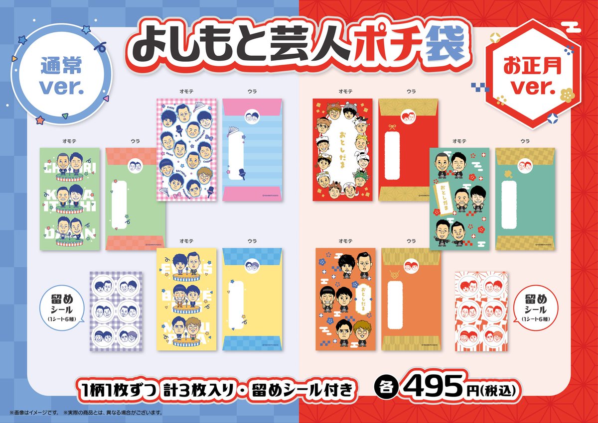 新品 エバース 刺繍キャップ 神保町よしもと漫才劇場 ロビー グッズ企画 新品 エバース 刺繍キャップ 神保町よしもと漫才劇場 ロビー グッズ