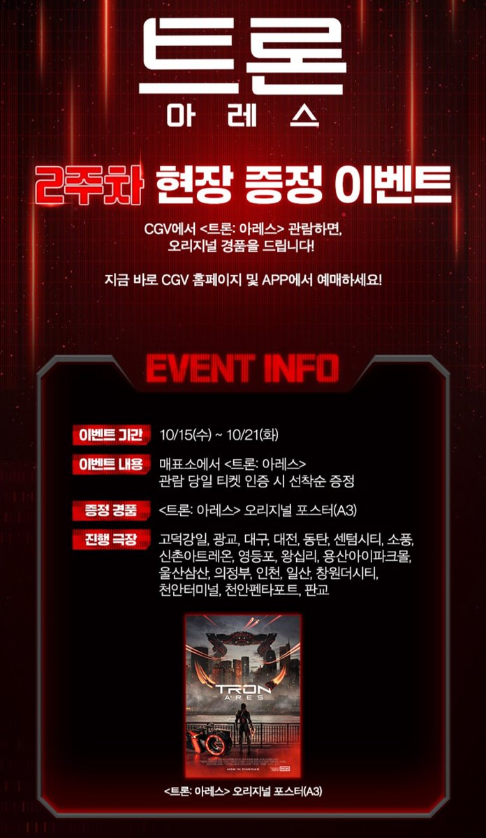 구글 스크린 독점 보급(TG:e10838).thi – търсене / X