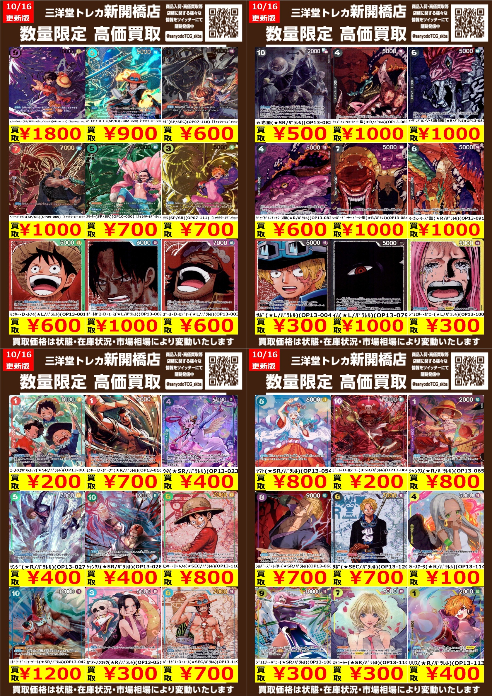 ampersandone☆カイレル☆レアトレカセット☆当選者限定☆直筆落書トレカ ampersandone☆カイレル☆レアトレカセット☆当選者限定☆直筆落書