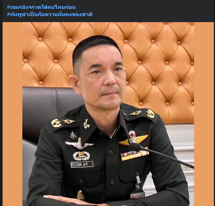 สว มีไทำไม #อังคณานีละไพจิตร