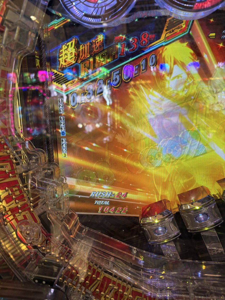 あざます！LT引きました🙌