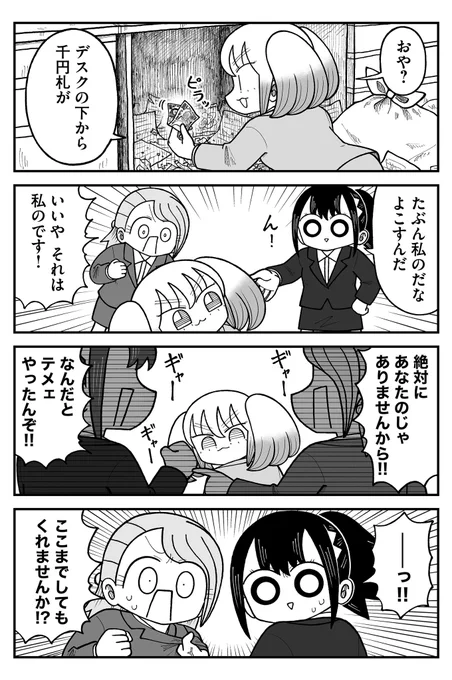 金 