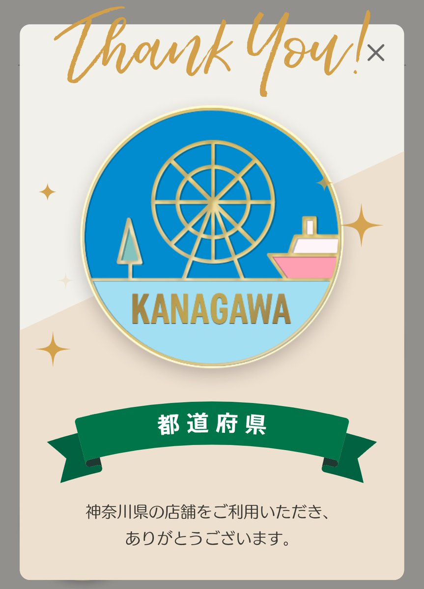 不具合治った記念
やっと直接画像投稿できるで…