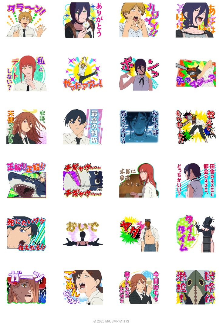 ファンタジア　スタンプ G3Wah2YbAAAkKQ9.jpg?format=jpg