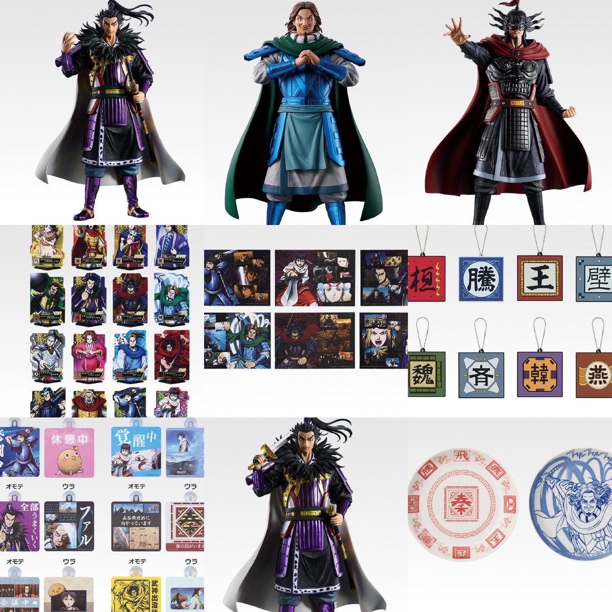 じゅんたろうさま専用 しゅんドラン on X