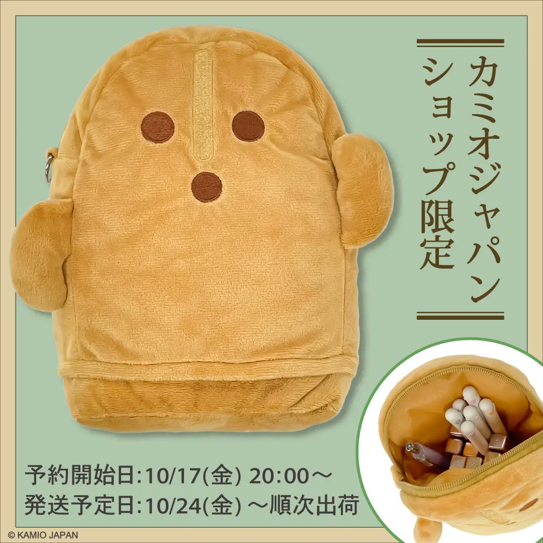 CIAO＊*° 704540 サイドアクリル オプションお写真2枚目 株式会社