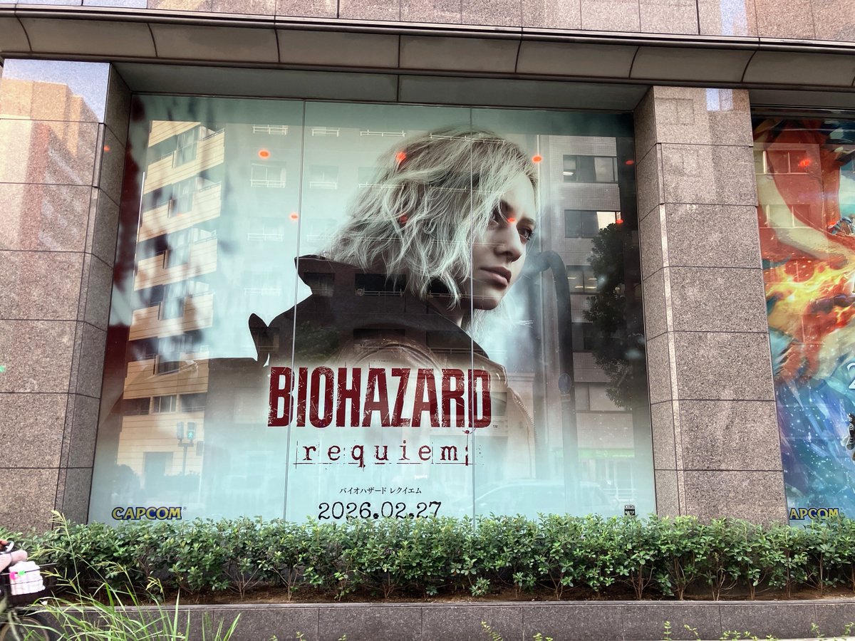 2026年2月27日(金)発売予定『バイオハザード レクイエム』の 広告を
