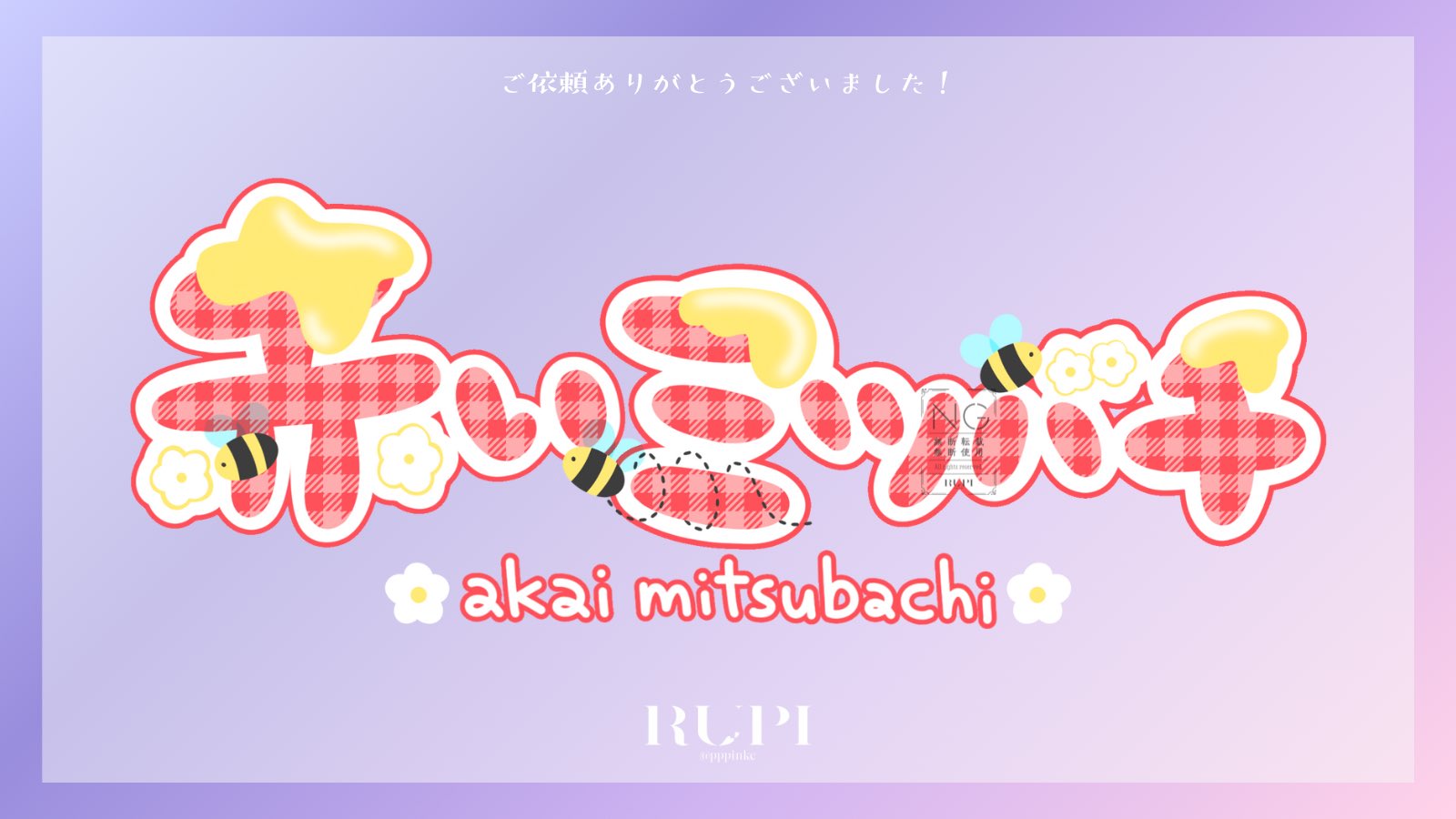 るぴ┊マルチクリエイター on X: 