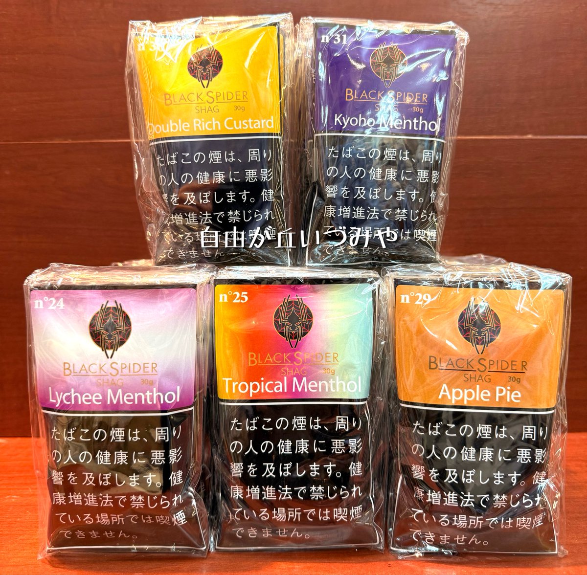 izumiya_tobacco's tweet photo. 手巻たばこ「ブラックスパイダー」より新銘柄が入荷しました。

・ライチ　メンソール
ライチの甘さと清涼感が広がる。口に残る濃厚ライチとメンソールがうまく融け合います。

・トロピカル　メンソール
南国を感じる様々な果実の味と清涼感がミックス。口に広がるトロピカルスイートがもう一口を誘います。

・アップルパイ
甘すぎない大人のスイーツをイメージしたアップルパイフレーバー。複雑に重なった深い味わいが特徴。

・ダブルリッチカスタード
甘さをとことん追求したフレーバー。まさにカスタードを吸ったようなコクのある甘みを再現。

・巨峰
開封した香はまるでお菓子の様なフレーバー。どこかで食べたことのあるようなお菓子とフルーツ感にメンソールが加わる。

以上5銘柄
各30g入 830円

送料200円からの通信販売
https://t.co/2ZL32E8tDD