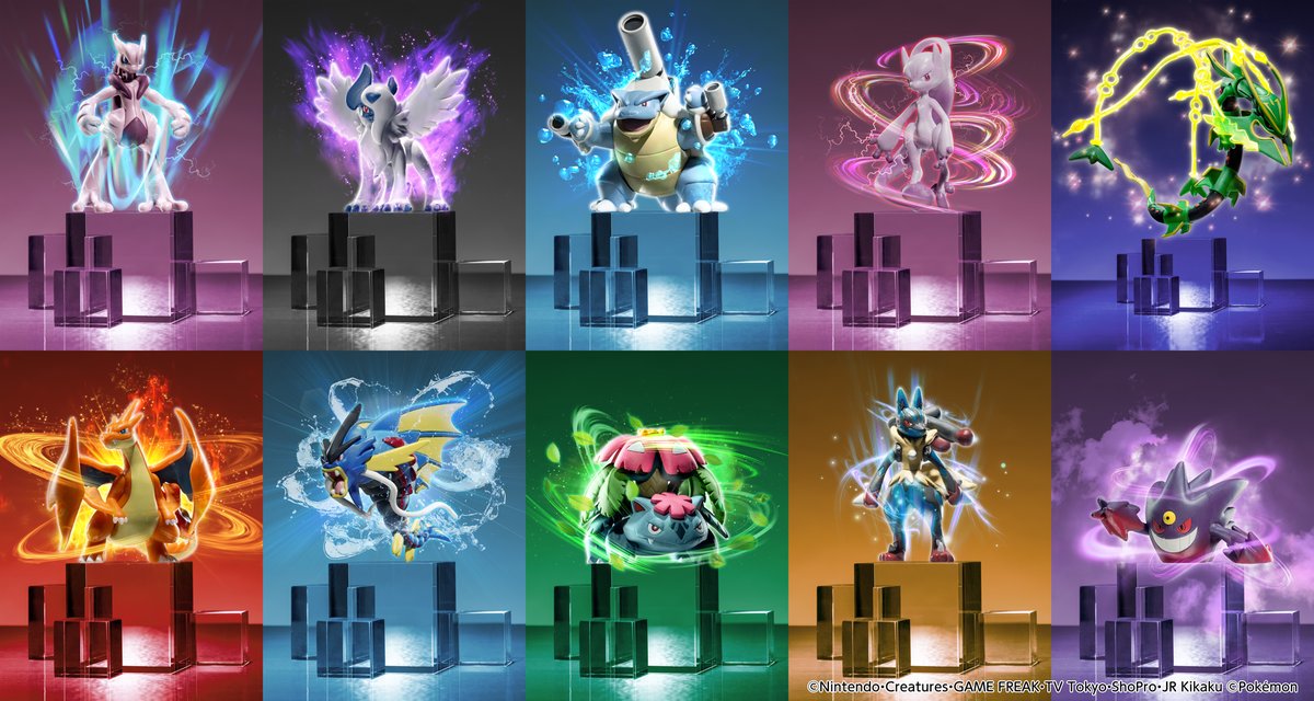 モンコレ　メガ進化 Amazon.co.jp: モンコレ スペシャルセット*メガシンカセレクションVol