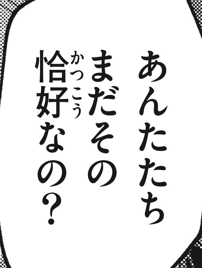 ジャイアントお嬢様
こんや更新予定です!!

宇宙旅行ははじまったばかり!!
なんか出てきたヤバそうなやつ‼️
お嬢様ならデッカく解決できるはず…!?

たぶん。

ぜひお楽しみに♪
#ジャイアントお嬢様 