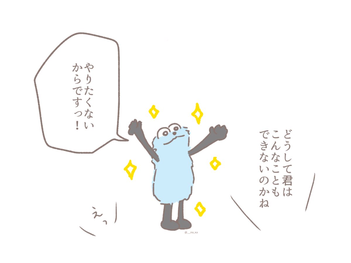 Tweet media one