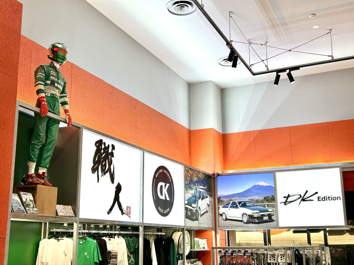 APIT東雲に『土屋圭市“職人”ブース』誕生🎉 土屋さんの職人グッズや