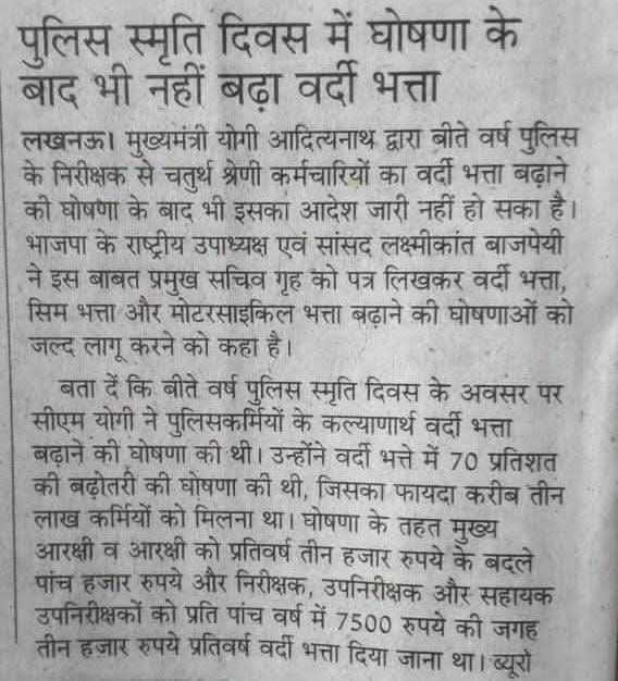 वादों पे तेरे मारा गया , बंदा ये सीधा साधा,
झूठा है तेरा वादा वादा तेरा वादा वादा तेरा वादा
 
कभी कभी गाने भी "सच" बयान करते हैं ?
कोई बताएगा ये "गाना" किस फिल्म का है ?