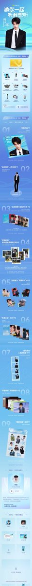 ziyudaze's tweet image. QQ Music’s 20th Anniversary Youth Ambassador “ZIYU” · Limited Edition Gift Box Surprise Reveal

Official release time: October 17 at 11:00 AM!

The gift box includes a selfie AR card, a replica signed wide-format Polaroid, a “Life in Four Frames” transparent card, and a standee…