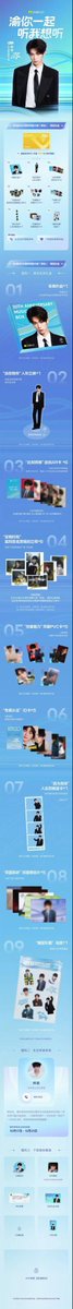 Weibo : QQ音乐

#ZIYU #梓渝

QQ Music 20th Anniversary Youth Ambassador "Ziyu" · Limited Edition Gift Box surprise reveal! ⏰ Official Launch Time: October 17th at 11:00! The gift box includes a selfie AR card, a replica signed wide instant photo, a four-panel life photo