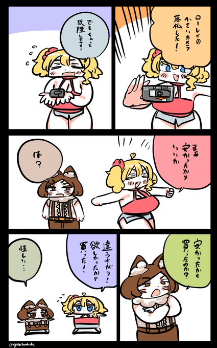 買いすぎフロリダちゃん日記です。

"Buy too much" Florida diary. 