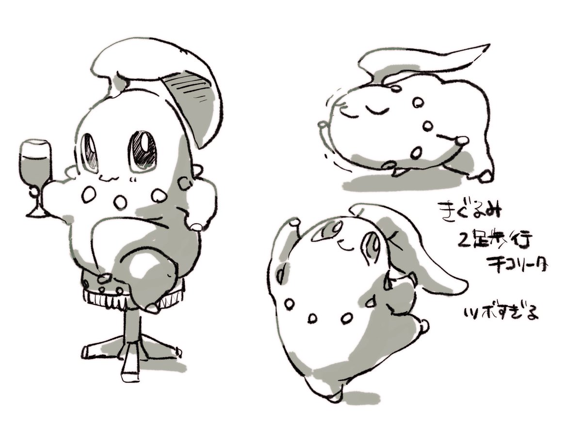 みどりんこ みどりん (@midorin_namako) / Posts / X