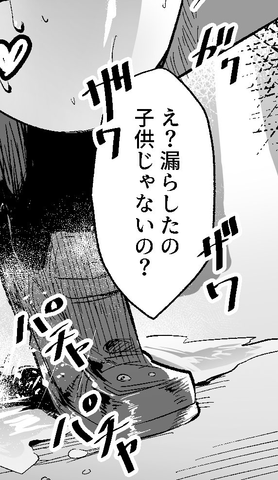 この悪意のない辛辣な一言我ながら好き 