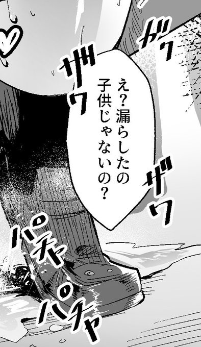 この悪意のない辛辣な一言我ながら好き 