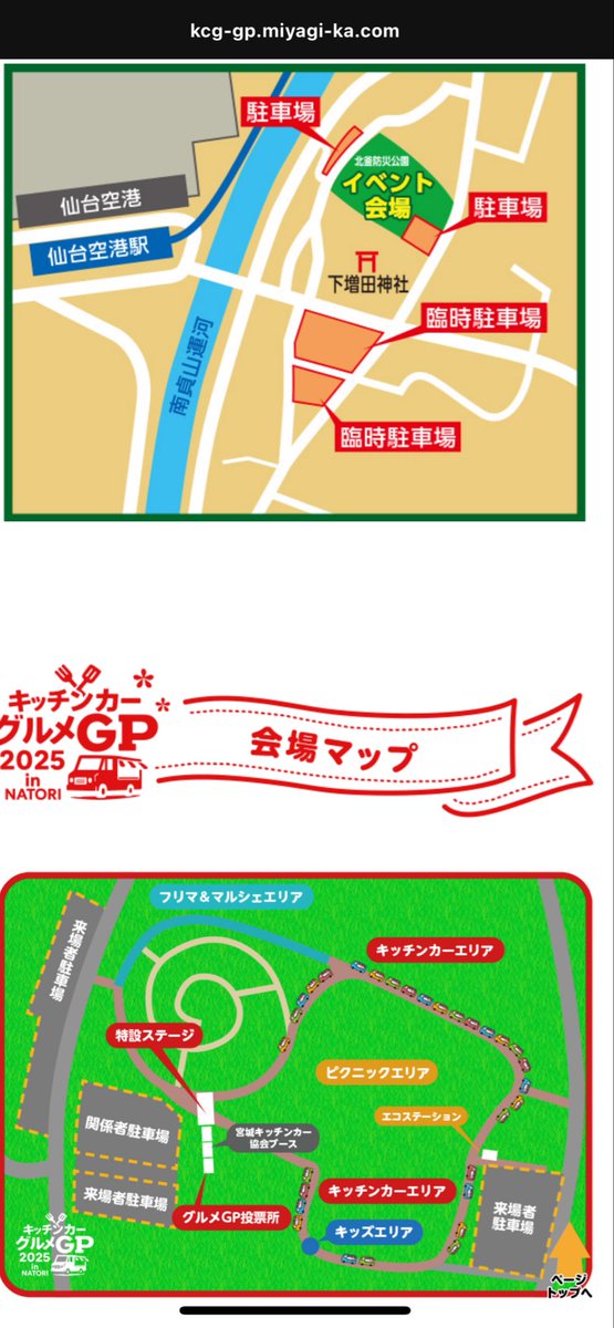 モダンコメコメズ tweet media