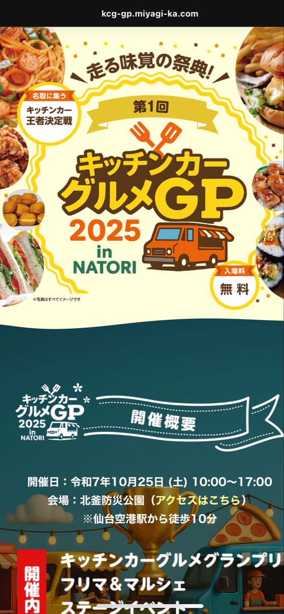 モダンコメコメズ tweet media