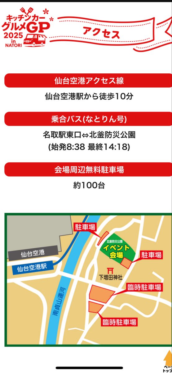 モダンコメコメズ tweet media