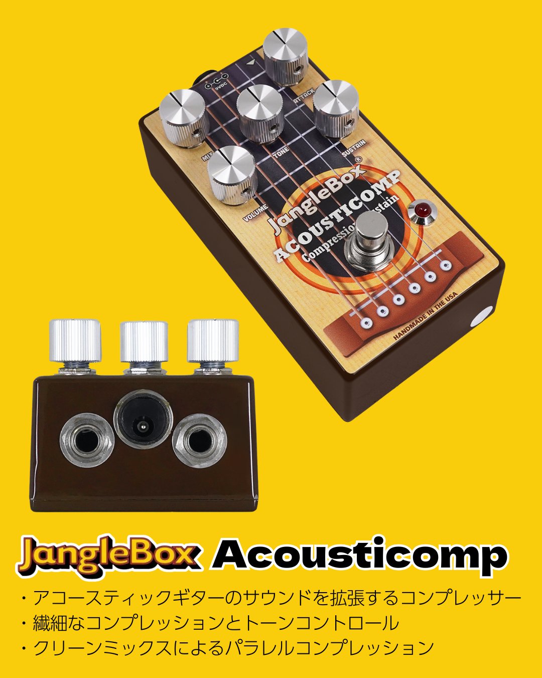 【ジャンク】JangleBox コンプレッサー ジャンク】JangleBox コンプレッサー - メルカリ