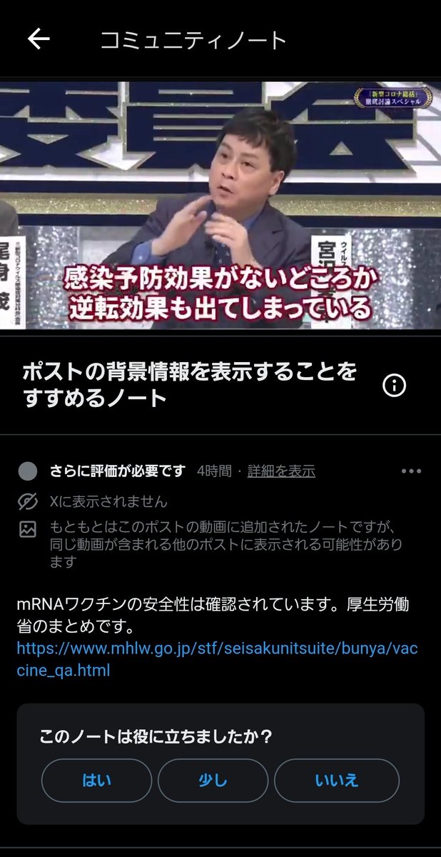 maimaimaish's tweet image. ゴミノート🔥