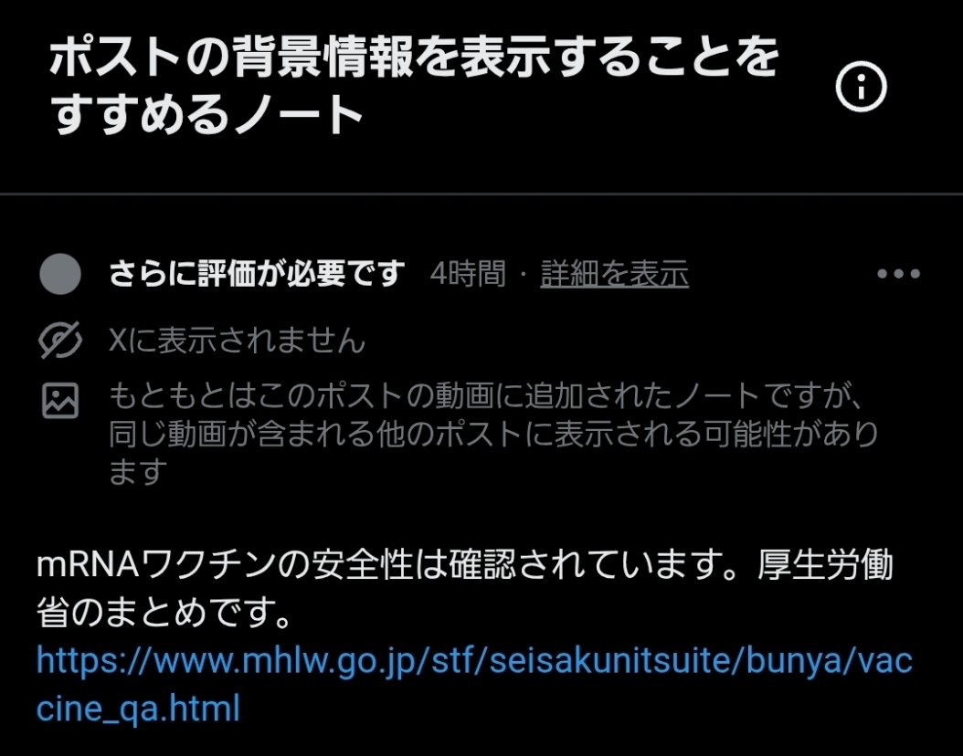 maimaimaish's tweet image. ゴミノート🔥