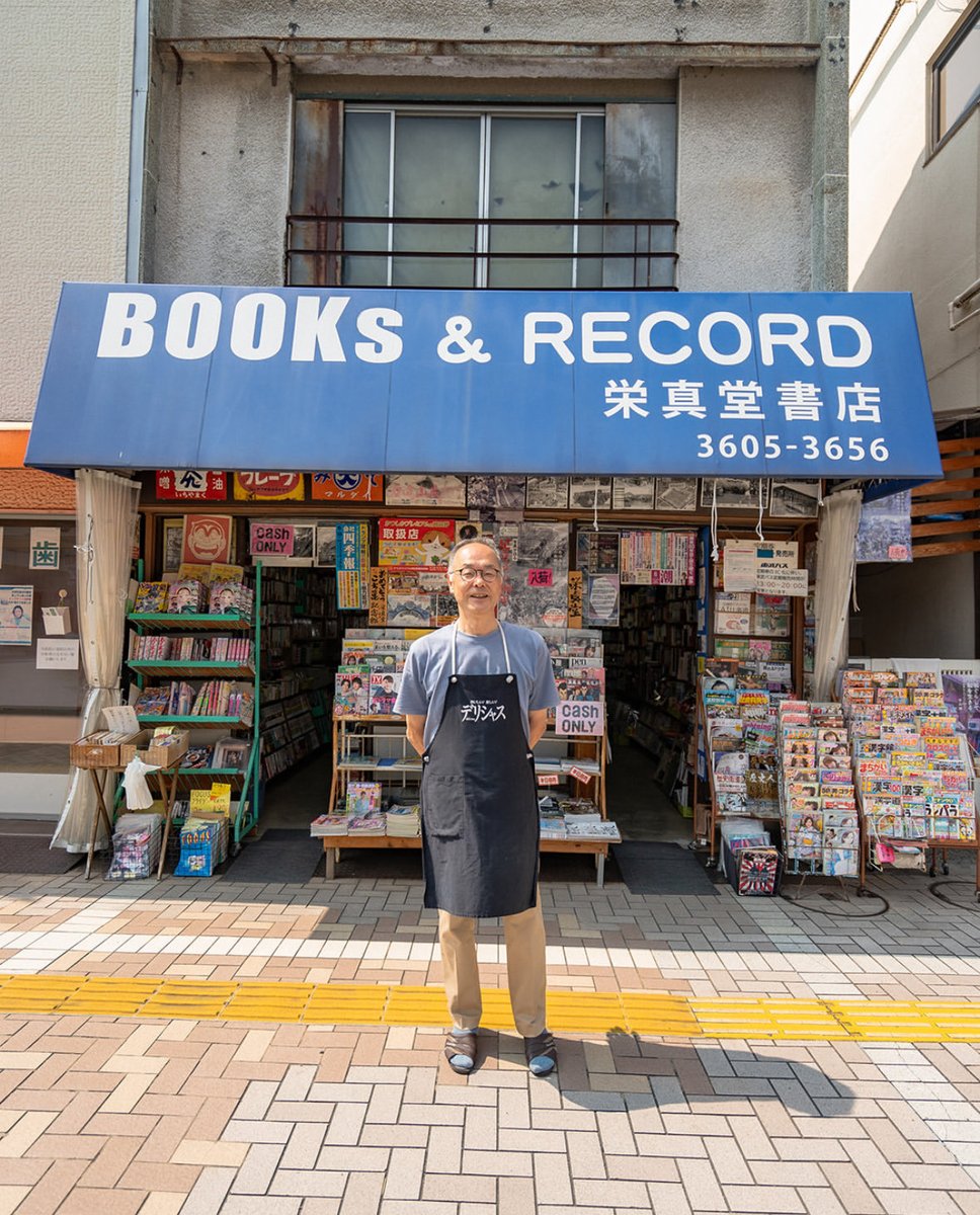 まちの本屋めぐり｜東京書店組合【公式】 (@honyoubi) / Posts / X