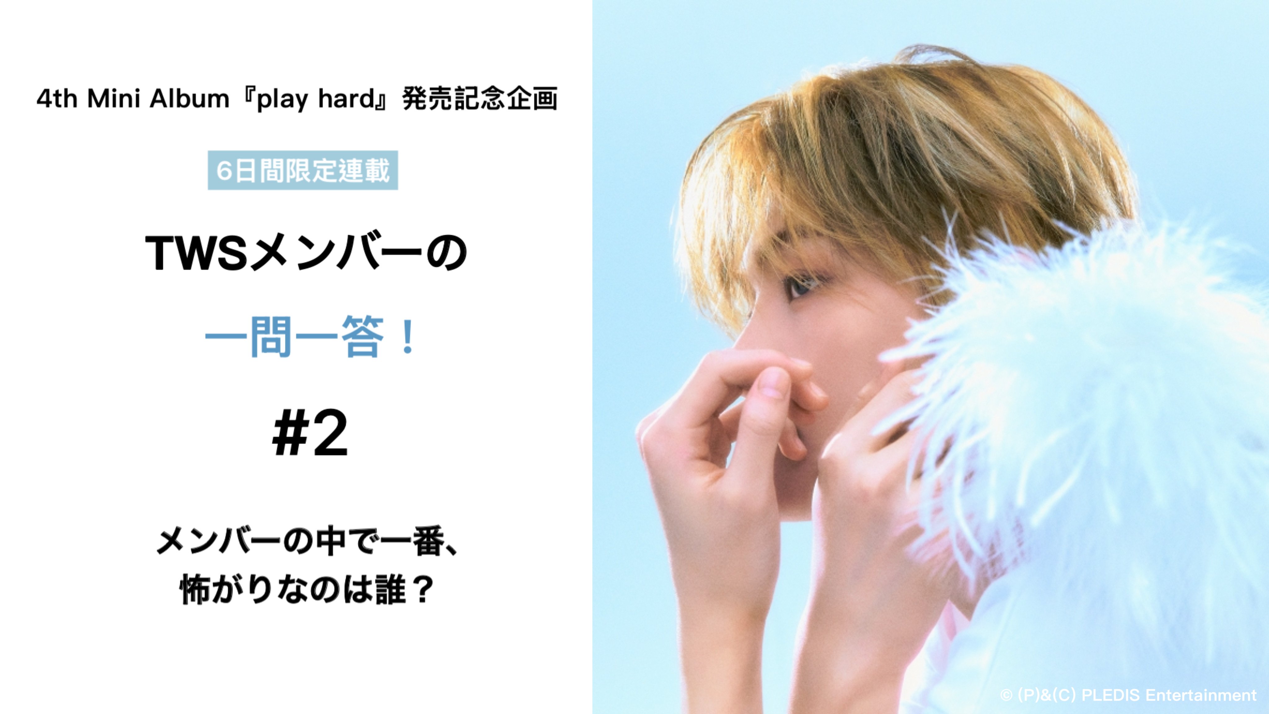 Ceci x 防弾少年団 Special Limited Package限定版 Ceci x 防弾少年団 Special Limited Package限定版 - メルカリ