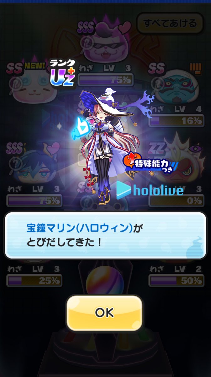 KGv5WgZsVuTHEut's tweet image. 10連で最推しの船長当たりました！🥰💕ありがとうございます🙇‍♂️