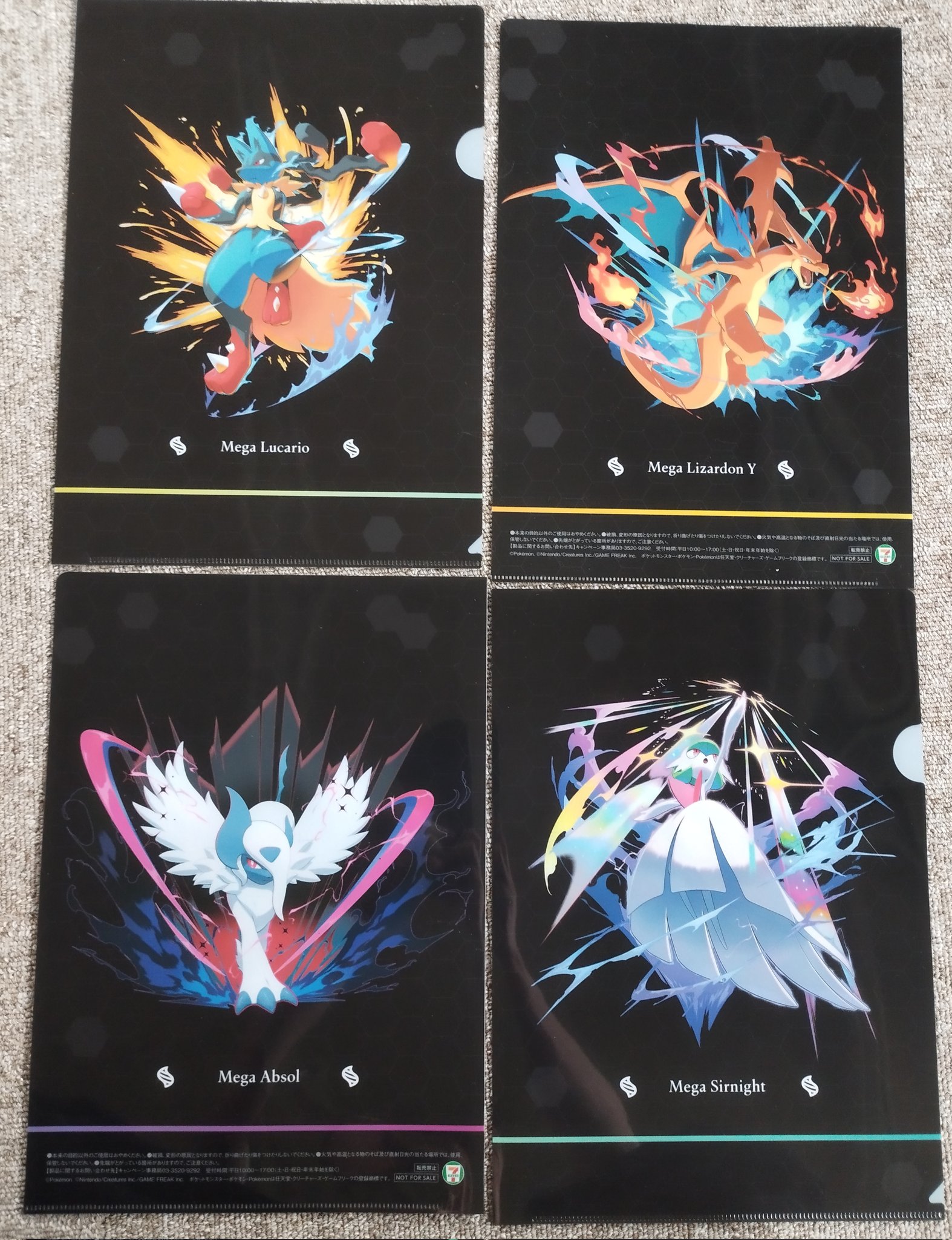 ポケモン　ウィークリー　まとめ　13枚 ポケモン ウィークリー まとめ 13枚 Legends Z-A: これまでの全