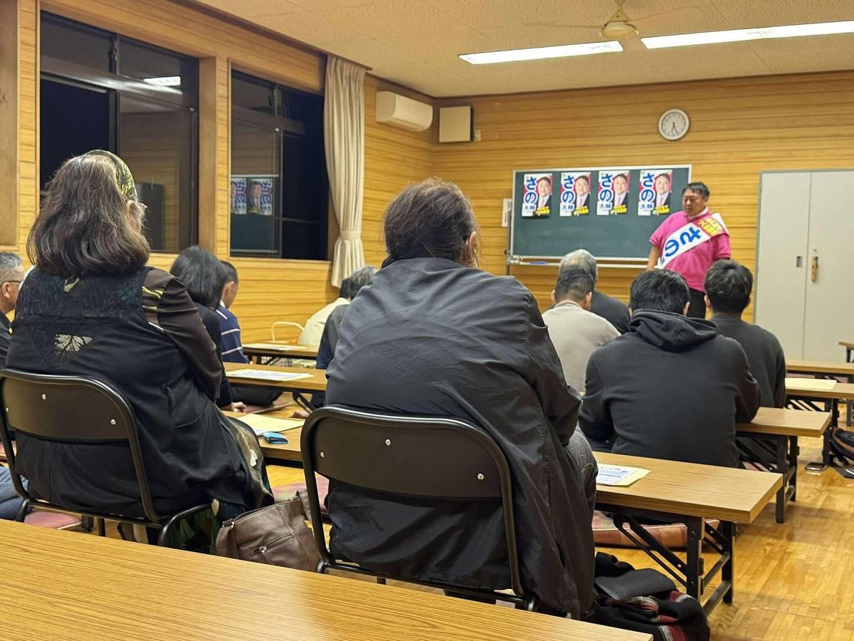 【いよいよあと3日となりました】

おはようございます！！
少し雨模様になってきましたが、今日も元気よく皆様のところにお伺いいたします！！！

昨日は、吉田本町の集会15名、吉田西太田の集会に30名以上の方からご参加をいただき、ありがとうございました！！

今日は