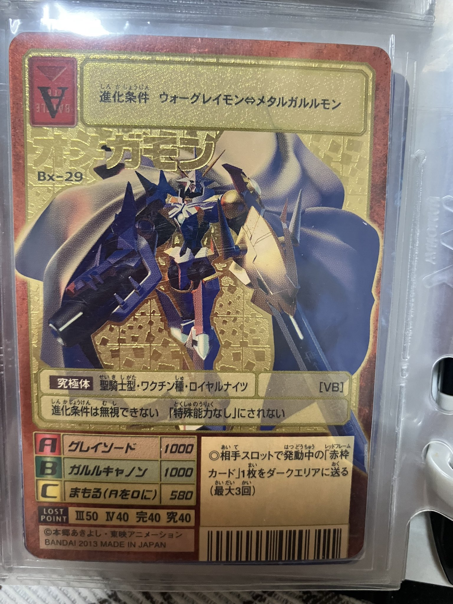 ちゃっぴー on X: 