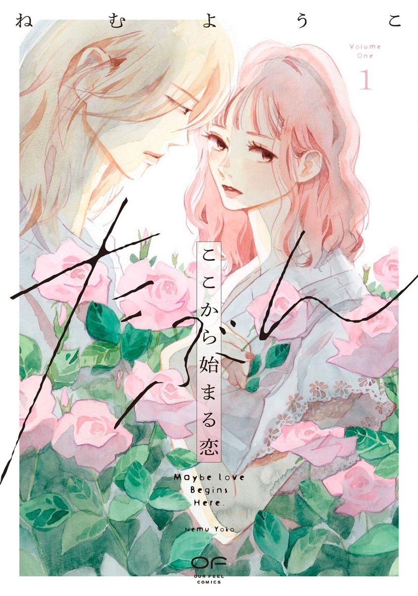 ねむようこ (@nemuyoko) / Posts / X