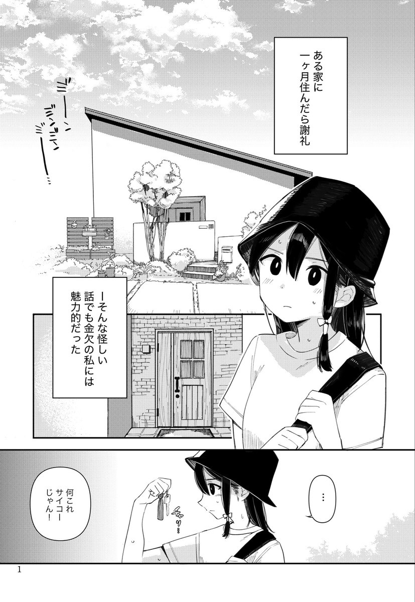 くまてゃ🧸ね08b tweet media
