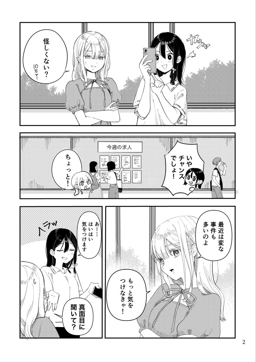 くまてゃ🧸ね08b tweet media