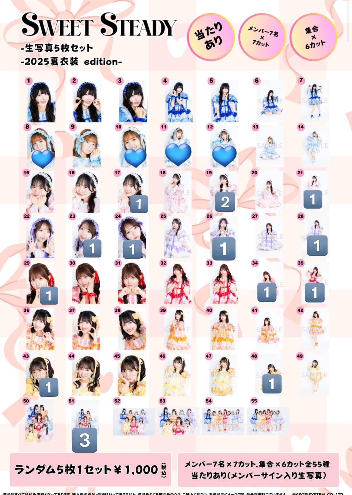 くうちゃん様用•*¨*•.¸♬︎ ちう^._.^ (@chunchan07) / X