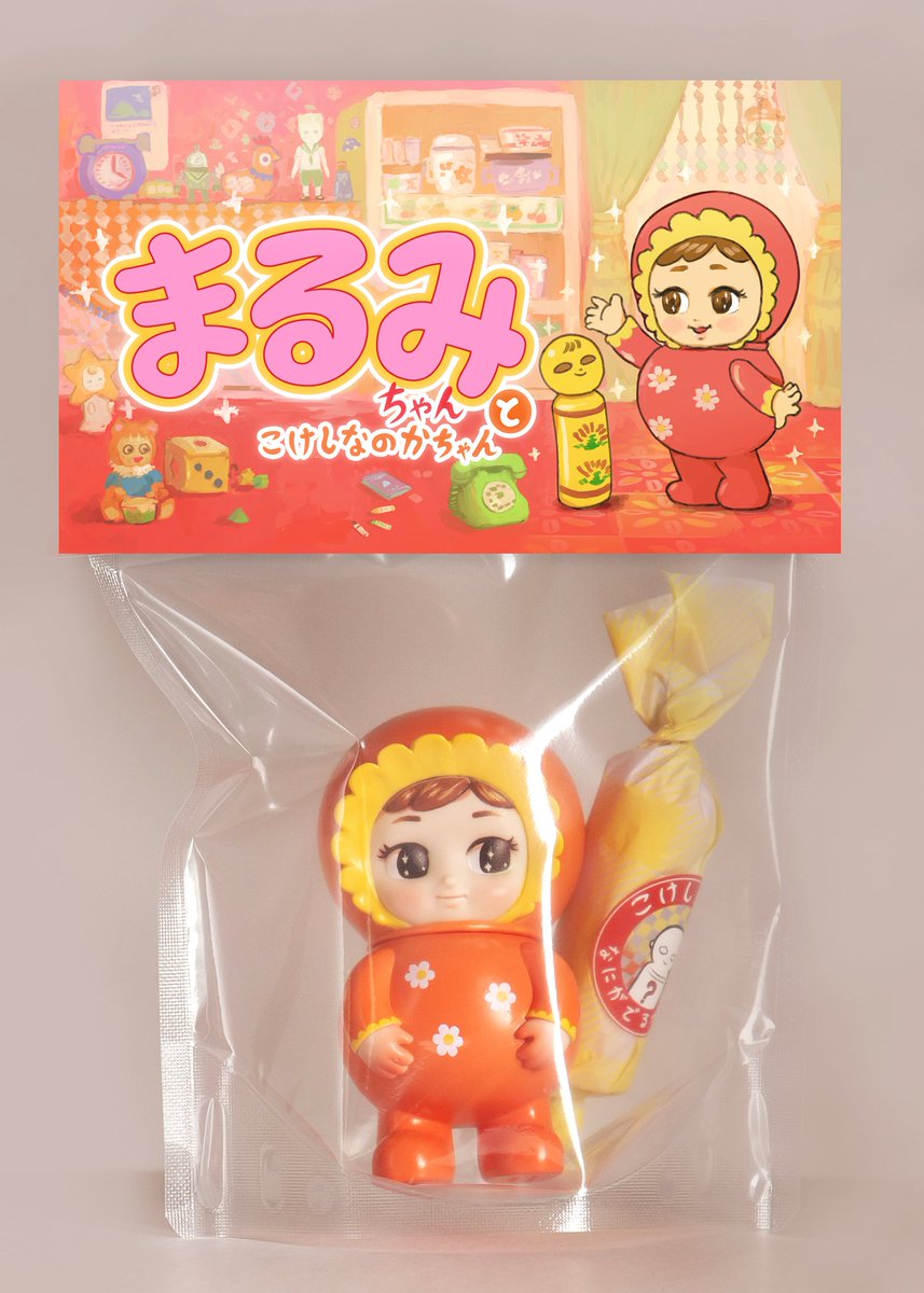 まるみちゃんソフビ✨未開封✨インディーズソフビ✨レア✨入手困難!ツバメトイさん✨ ツバメトイ⭐️ソフビトイメーカー⭐️ (@tsubametoy) / Posts / X