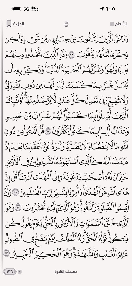 ‏﮼حسين،الردادي 𓃗 tweet media