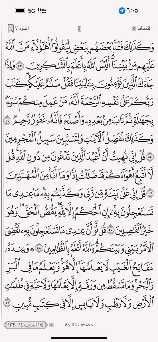 ‏﮼حسين،الردادي 𓃗 tweet media